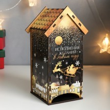 New Year's tea house 