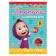 Records with the stickers "Write letters", 20 p., A5, Masha and the bear