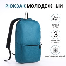 Young youth backpack with a zipper, waterproof, 3 outer pockets, turquoise color