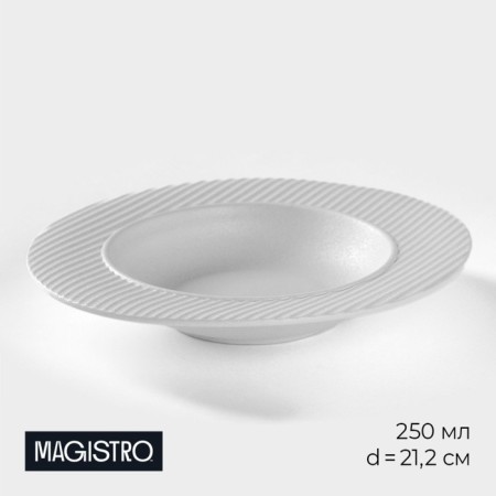 Porcelain plate for pasta Magistro line, 250 ml, d = 21.2 cm, white color