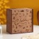 Gift box "with love" 20x20x10 cm