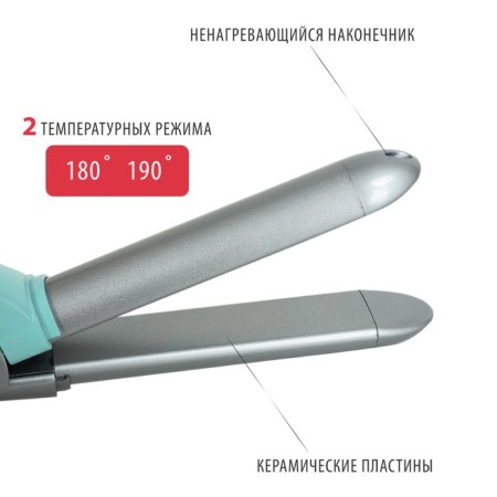 Hair carrier Pioneer HS-10113, 36 watts, ceramic coating, 190 ° C, light turquoise-4