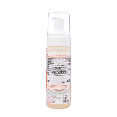 Organic children's foam for the bathing of babies Little Siberica, 160 ml-2