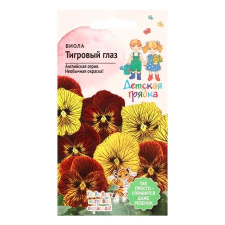 Viola flowers "Tiger eye mixture", 5 pcs