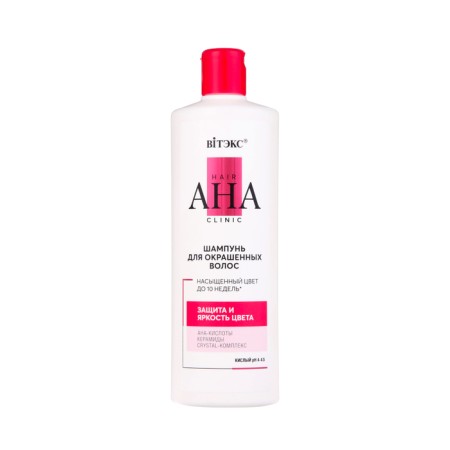 Shampoo VitEx "Protection and Bright Bright", 450 ml