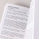 Write zealously, edit briskly. Complete guide to work on a great novel. APPOLONOV E.