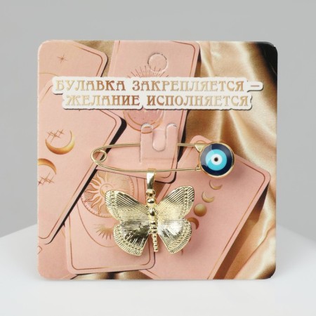 Bulavka-convert “for desires”, the color is blue in gold