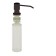 Disator for detergents Ulgran quartz UQ-01, color 06 Truffle