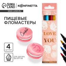 Food felt -tip pens for decorating desserts, set: red, blue, yellow, black, 4 pcs.