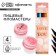 Food felt -tip pens for decorating desserts, set: red, blue, yellow, black, 4 pcs.