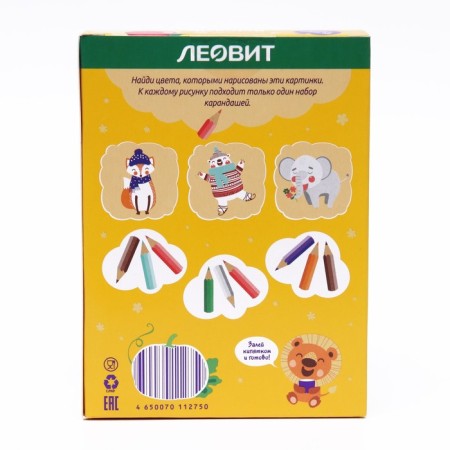 Kisel Leo Kids Leot Gastric, 5 bags of 12 g-1