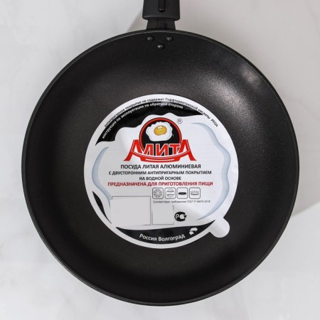 Pan Wok, D = 26 cm, removable handle, anti -stick coating, black color-8