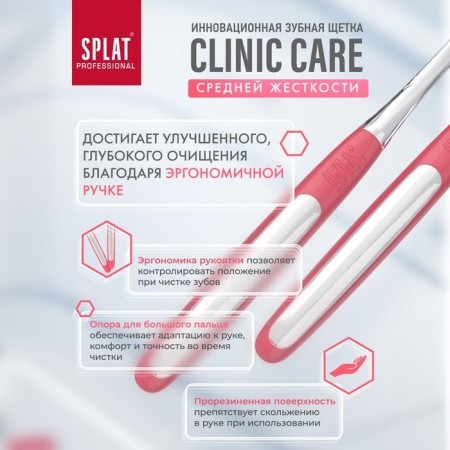 SPLAT Professional Toothbrush, mix-6
