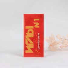 Sewing needles, for dumplings No. 1, d = 0.7 mm, 3.5 cm, 10 pcs, S-38