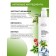 Body cream, peptide, with a tightening effect, 200 ml