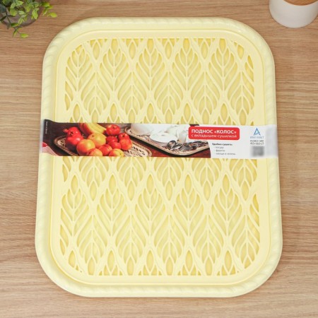A tray with a drying liner "Kolos", 45.5 × 36 cm, color mix-10