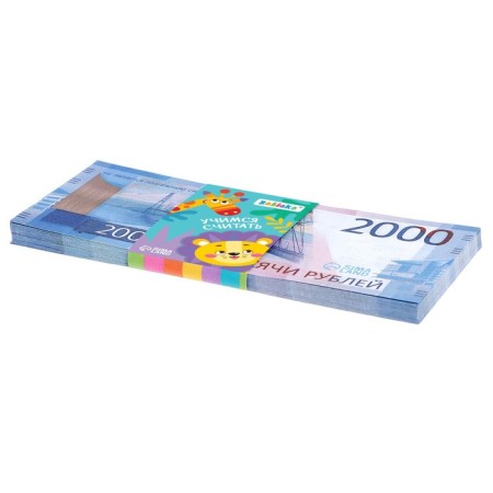 Game set of money "Learning to count", 2000 rubles, 50 bills-2