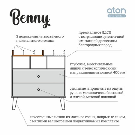 Gardenpower Benny, chipboard, 2 boxes, black/cashmere color-12