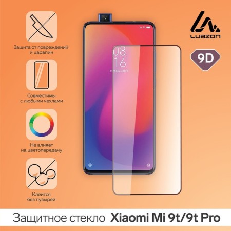 Protective glass 9D Luazon for Xiaomi Mi 9t/9t Pro, full glue, 0.33 mm, 9n, black