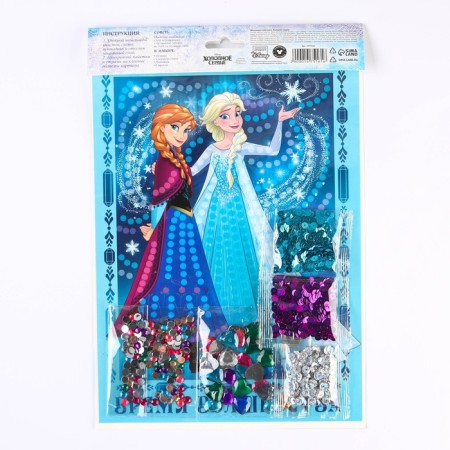 Application with rhinestones and sequins "Time of Magic", cold heart, A4-5