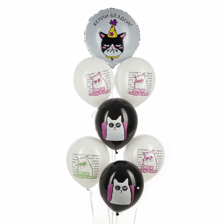 Bouquet of balls “My congratulations. Cats ", latex, foil, set: 7 pcs., Mix-1
