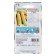 Corn seeds "Gamma F1", 4 g