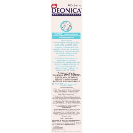 DEONICA Propharma Atopic Skin, Spray, 150 ml antiperspirant-2