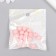 Busina silicone "Round" light pink d = 0.9 cm