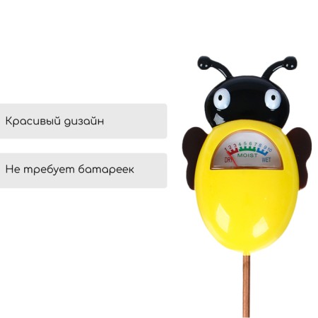 Soil moisture meter "Bee"-2