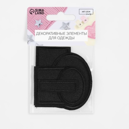 Set of patch for clothes, heat -mocks, 6 pcs, black color-4