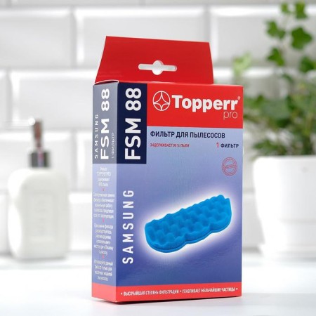 Topperr FSM 88 spongy filter for Samsung vacuum cleaners