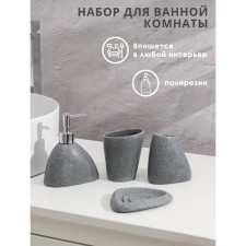A set of accessories for the bathroom 
