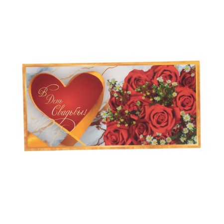 Set of envelopes for money "Wedding" 10 pieces-18