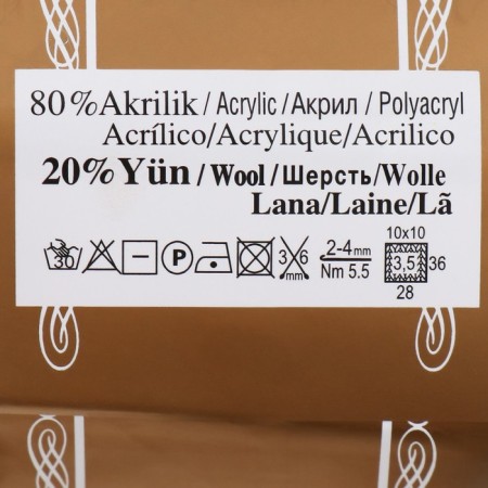 Yarn "Angora Gold" 20% wool, 80% acrylic 550m/100g (164 azure)-3