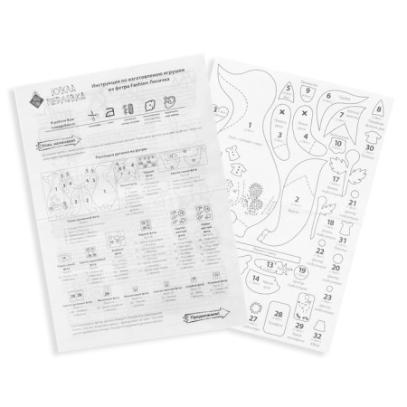 Set for creating a toy made of felt + coloring "Fashion Fox"-4