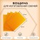 Wax for the manufacture of candles, orange, 1 kg, 12 sheets, 39x26 cm