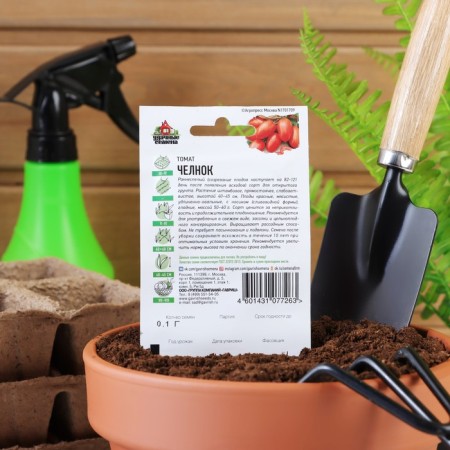 Seeds Tomat "Chelnok", Early Ned, 0.05 g Series Hit X3-3