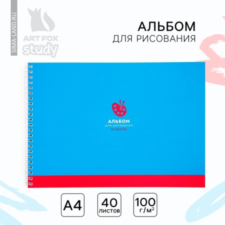 Album for drawing 40 sheets on the A4 spring “September 1: Blue Background”