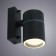 Street lamp Mistero, 35W, GU10, black color