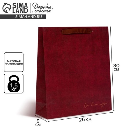 Package Gift Laminated Vertical, Packaging, “From the Crusade”, M 25.5 x 30 x 9 cm