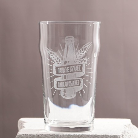 Glass "dad does not thump" engraving
