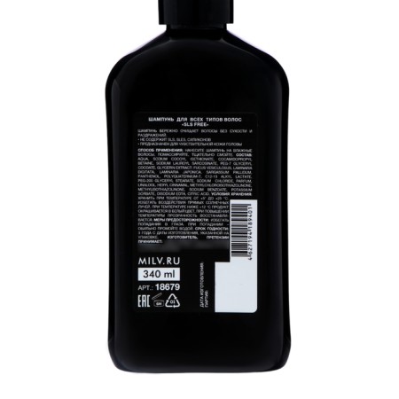 MILV hair shampoo "SLS FREE", 340 ml-2