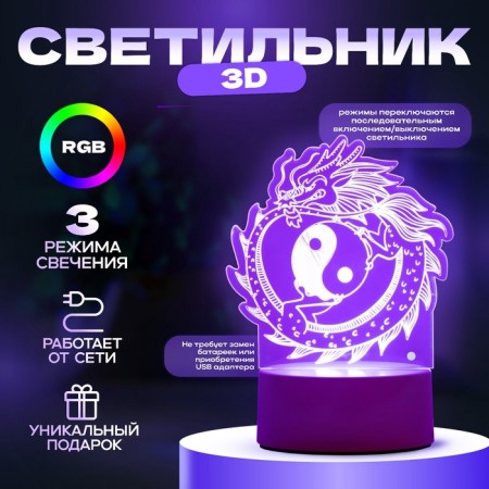 Lamp "Chinese dragon" LED white 14x9.5x16 cm-1