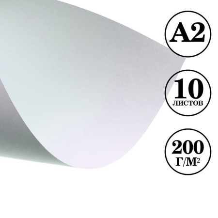 A2 watercolor paper, 10 sheets of Calligrata, block 200 g/m2, drawing