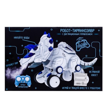 Triceratops dinosaur robot Zhory, on the control panel, interactive: sound, light, dancing, on the battery-7
