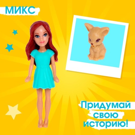 Fashionable doll "Lily" with accessories, mix-3