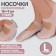 Socks for pedicure, silicone, with a strap, 18 × 9 cm, size l, color white
