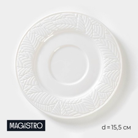 Porcelain saucer Magistro srotone, d = 15.5 cm, white color