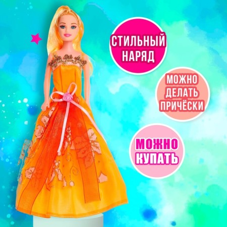 Кукла-модель «Эмма» в платье, МИКС-2