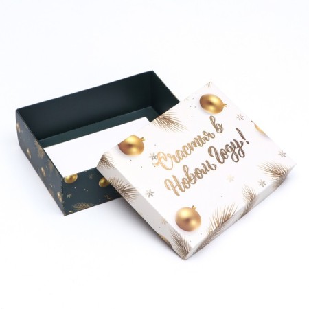 Gift box team "Happiness in the New Year", 16.5 x 12.5 x 5.2 cm-9